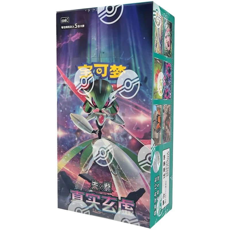 Pokemon Chinese | Paradox Veil (csv6C) | Booster Box