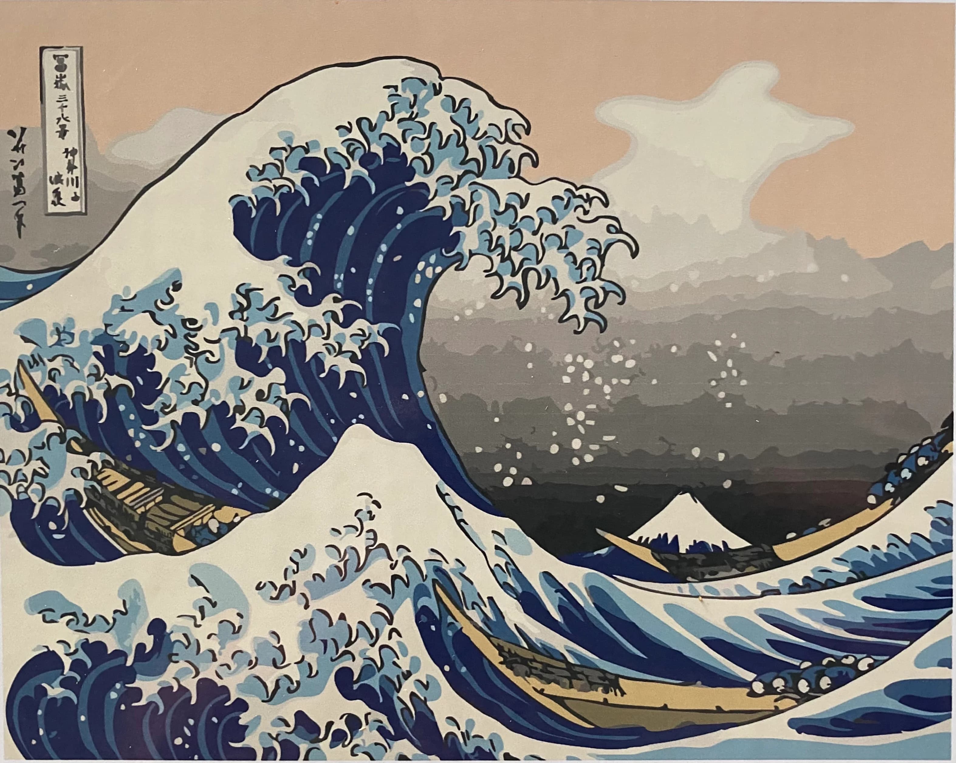 The Great Wave